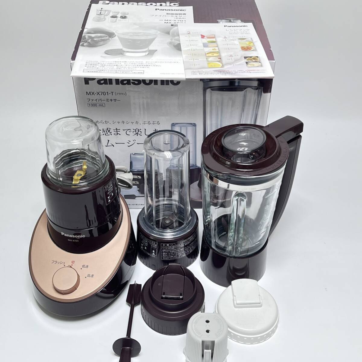 パナソニック MX-X701 オークション比較 - 価格.com