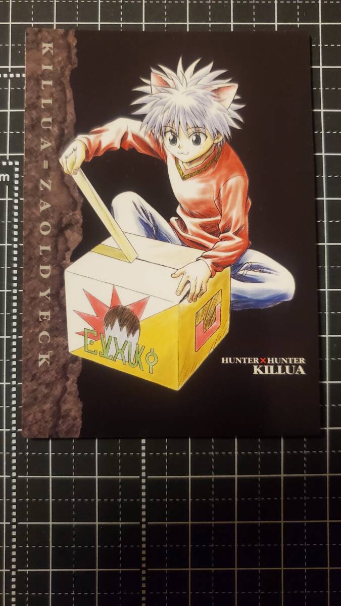 2026年最新】Yahoo!オークション -hunter hunter 初版の中古品・新品