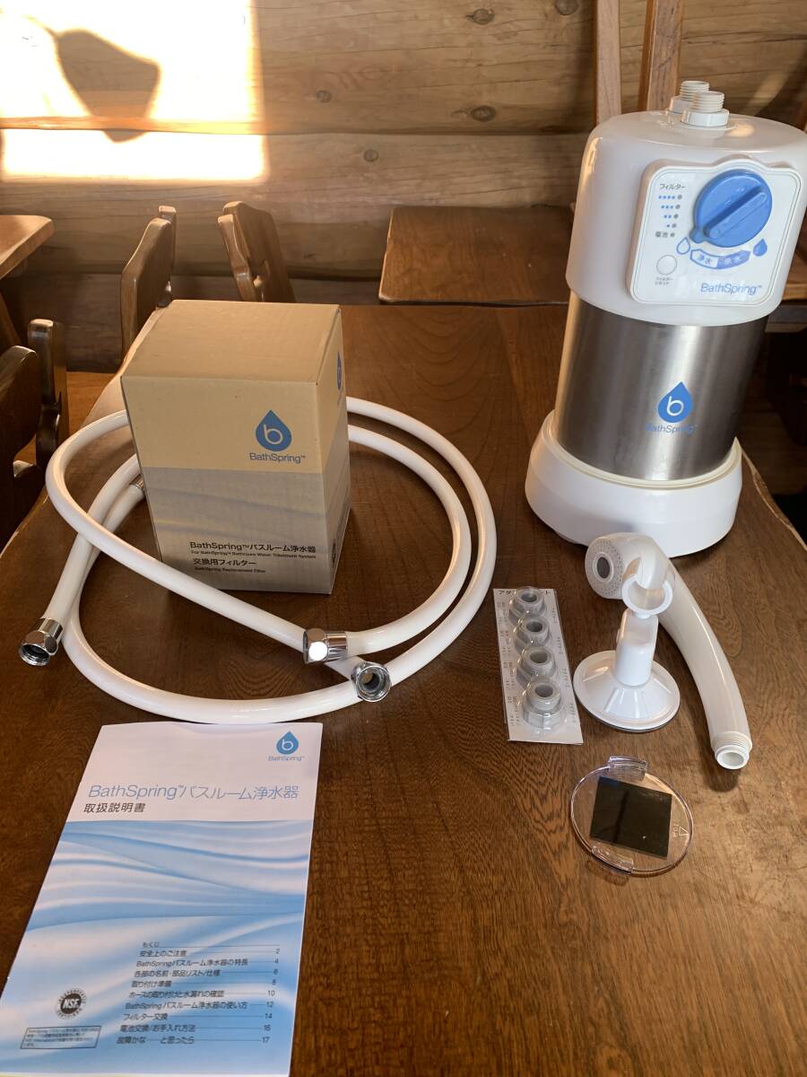 2026年最新】Yahoo!オークション -アムウェイ 浄水器の中古品・新品