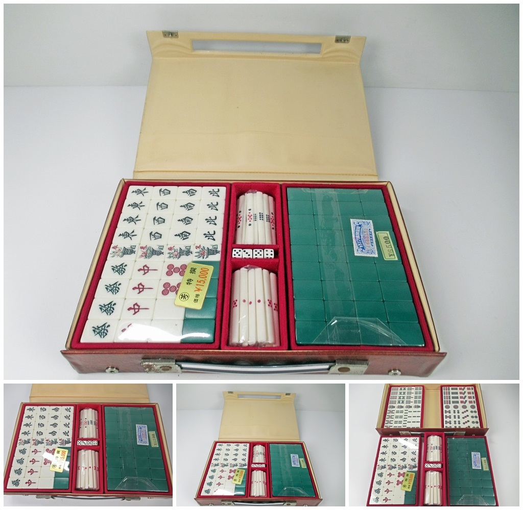 2026年最新】Yahoo!オークション -麻雀 牌 レトロの中古品・新品・未
