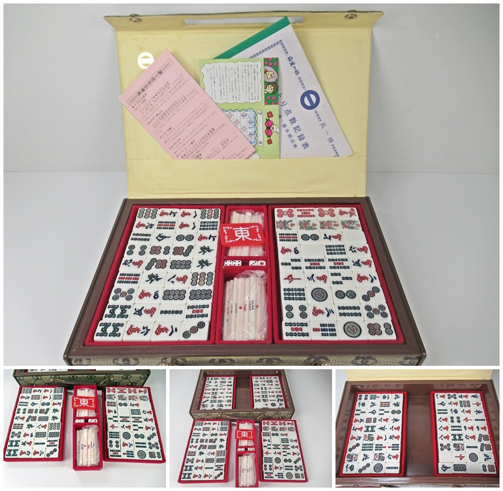 2026年最新】Yahoo!オークション -麻雀セットの中古品・新品・未使用品一覧