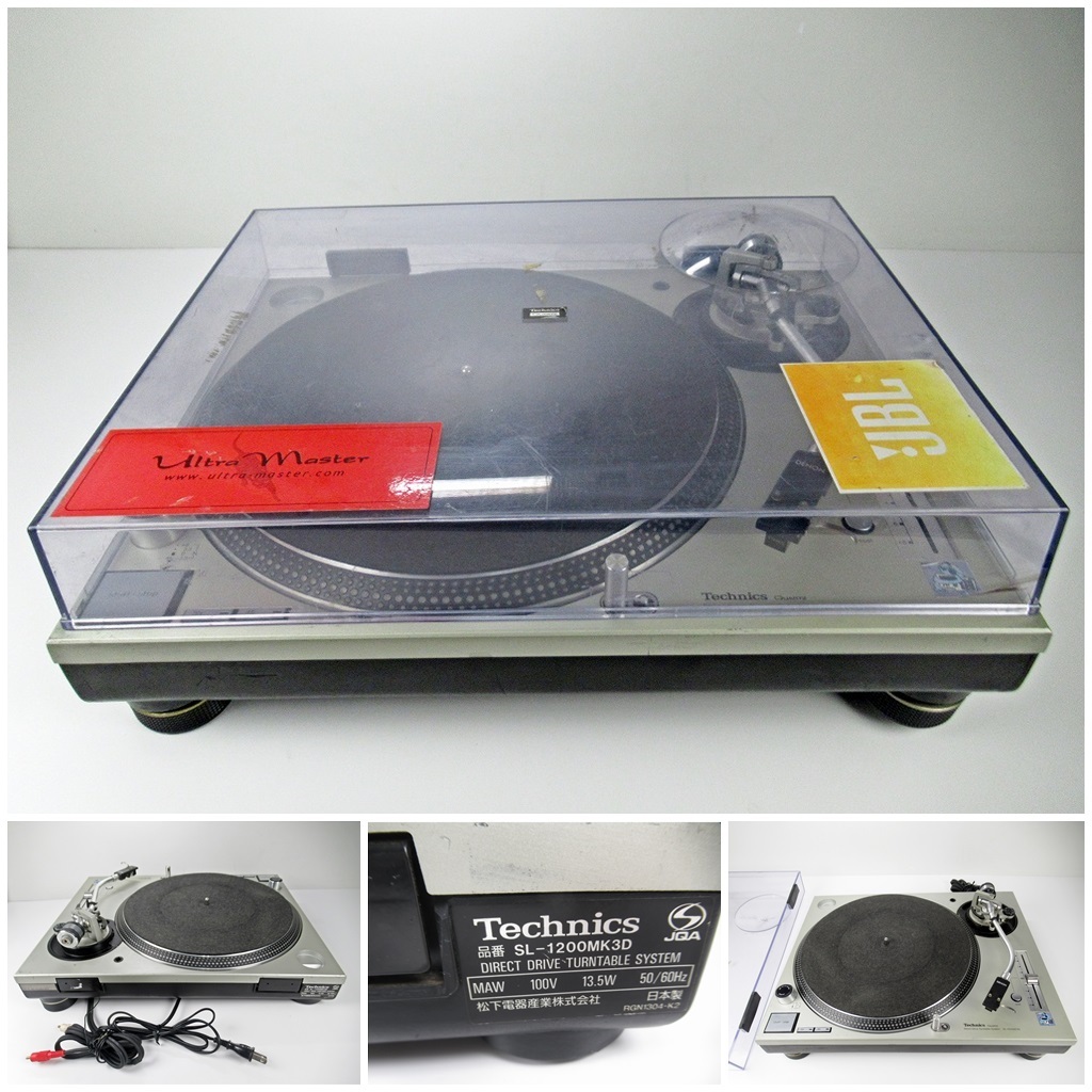 2026年最新】Yahoo!オークション -technics sl-1200 mk3d(ターン