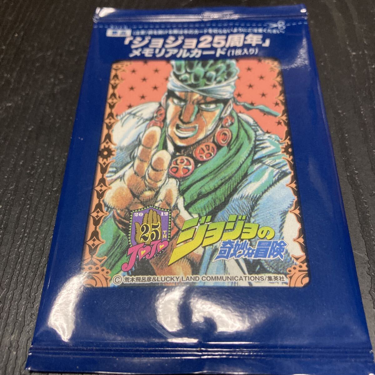 Yahoo!オークション - 伊豆の踊子 ポスター/川端康成×荒木飛呂彦 ジョ