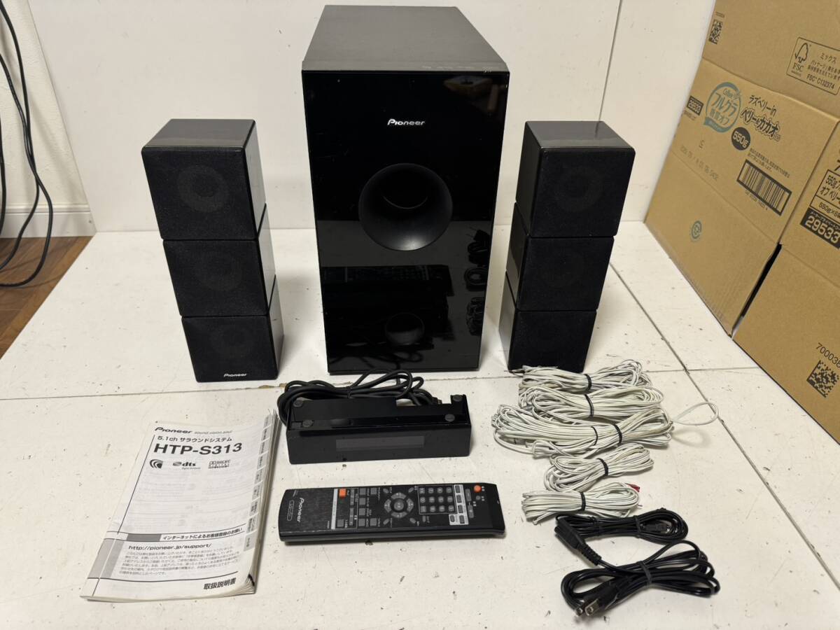 Yahoo!オークション -「pioneer htp-s313」の落札相場・落札価格