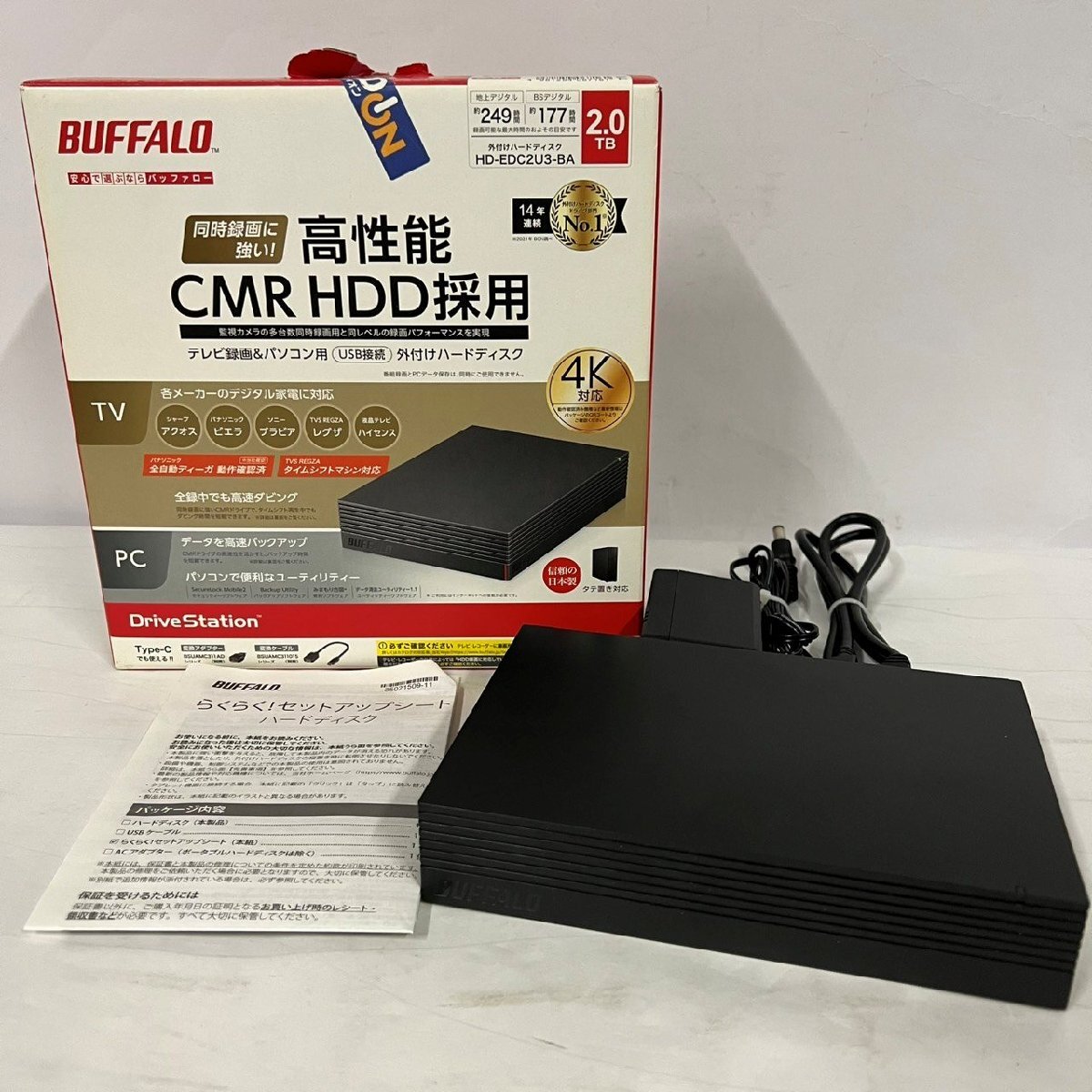 2026年最新】Yahoo!オークション -バッファロー 外付けhdd 2tbの中古品
