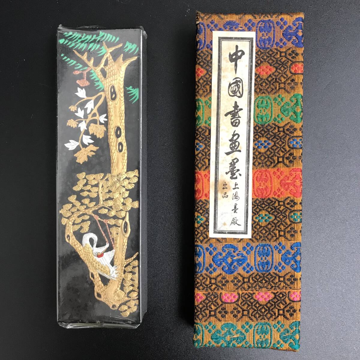 Yahoo!オークション -「中国書画墨」の落札相場・落札価格