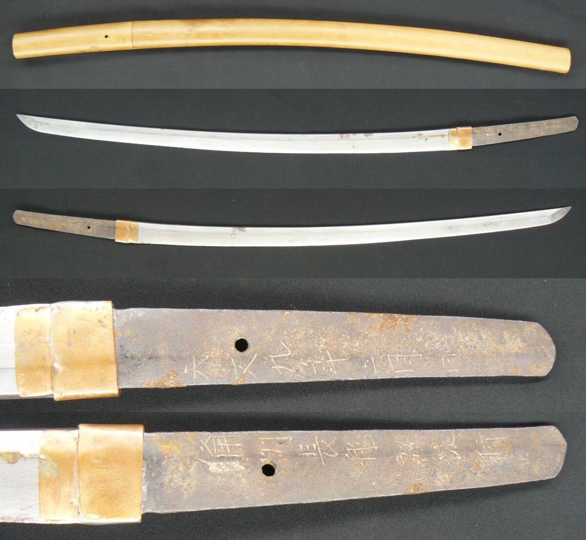 2026年最新】Yahoo!オークション -備前長船祐定の中古品・新品・未使用