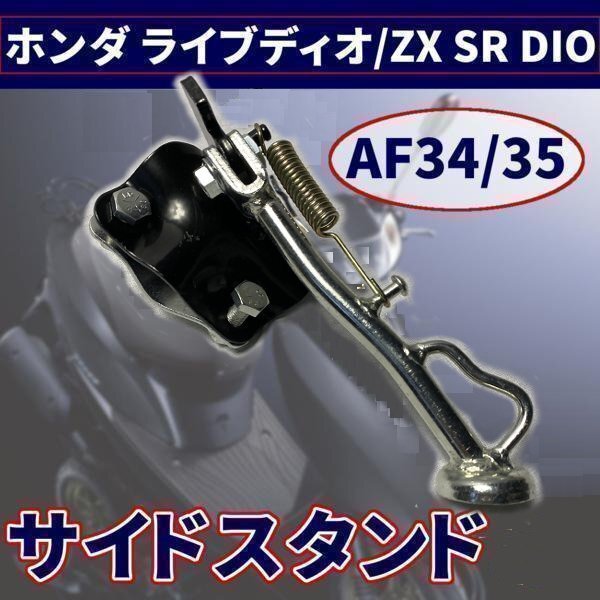 2026年最新】ライブディオ(Live Dio) ZXのパーツを探すならYahoo