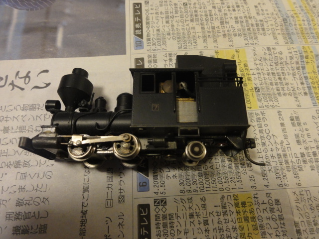 Yahoo!オークション -「つぼみ堂」(機関車) (HOゲージ)の落札相場