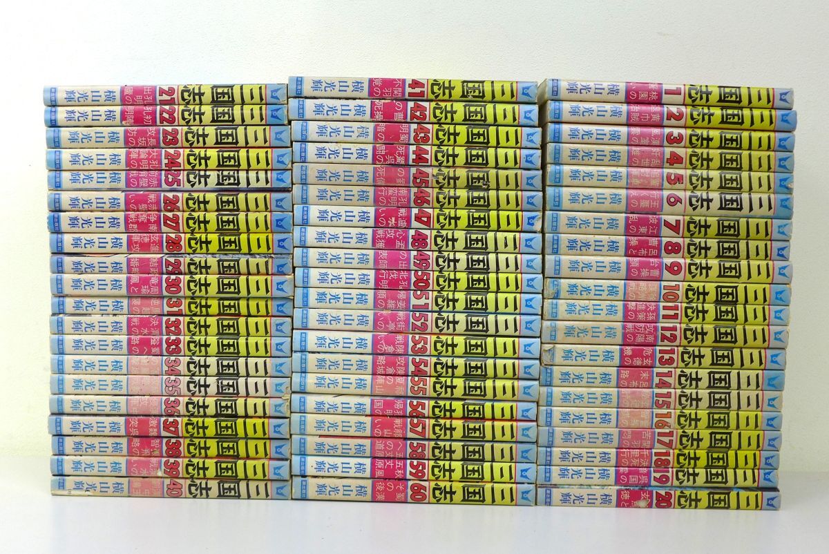 Yahoo!オークション -「三国志全60巻横山光輝」の落札相場・落札価格
