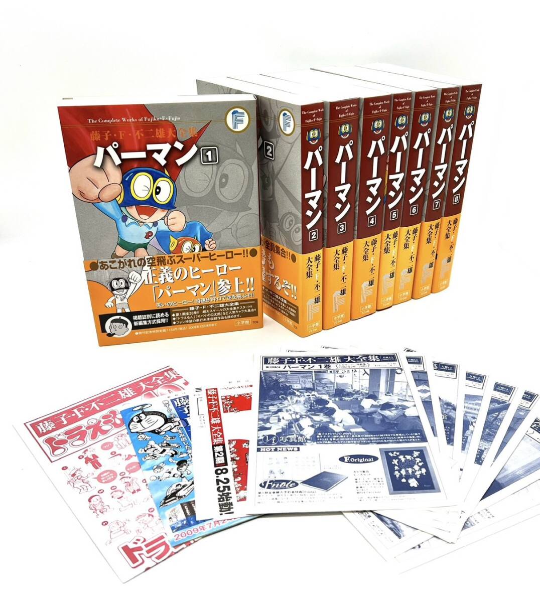 Yahoo!オークション -「パーマン」(全巻セット) (漫画、コミック)の