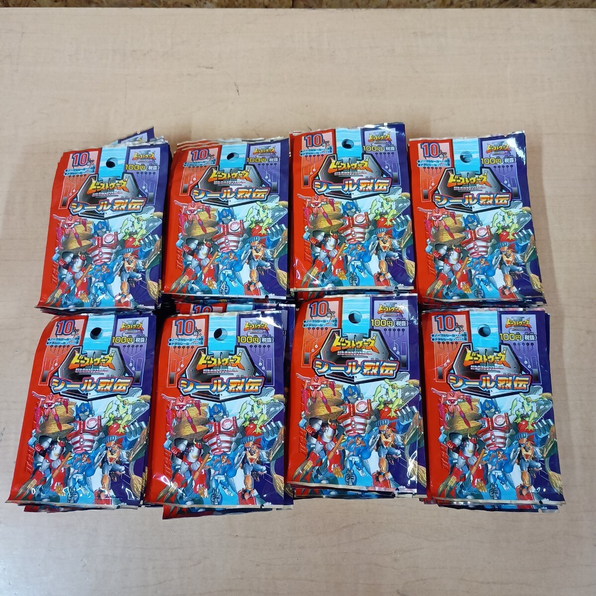 Yahoo!オークション -「ビーストウォーズ まとめ売り」の落札相場