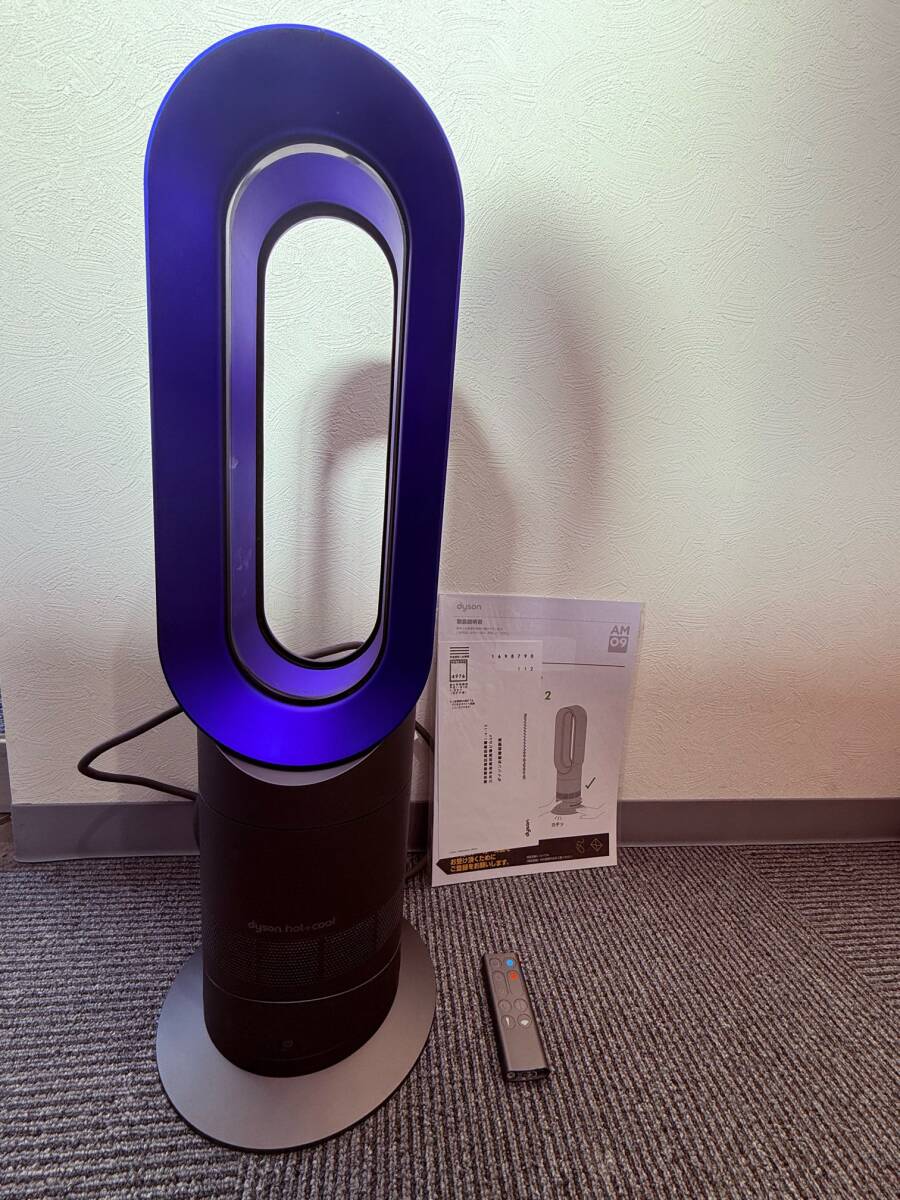 2026年最新】Yahoo!オークション -ダイソン ホット am09の中古品・新品