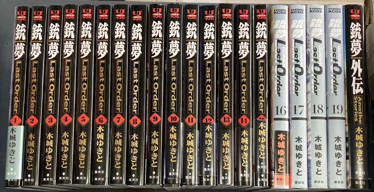 2026年最新】Yahoo!オークション -銃夢(全巻セット)の中古品・新品