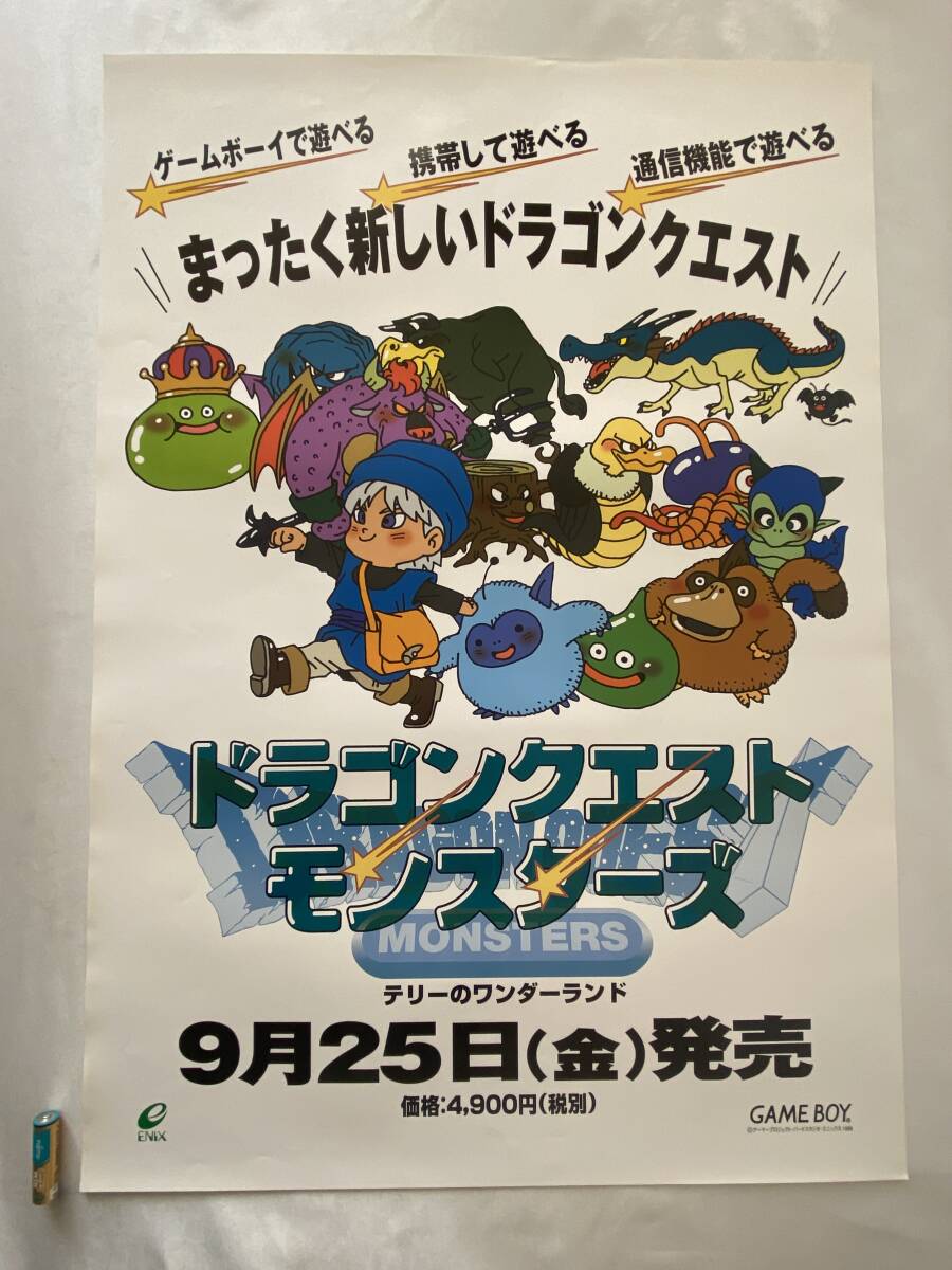 Yahoo!オークション -「ドラクエ」(ポスター) (印刷物)の落札相場