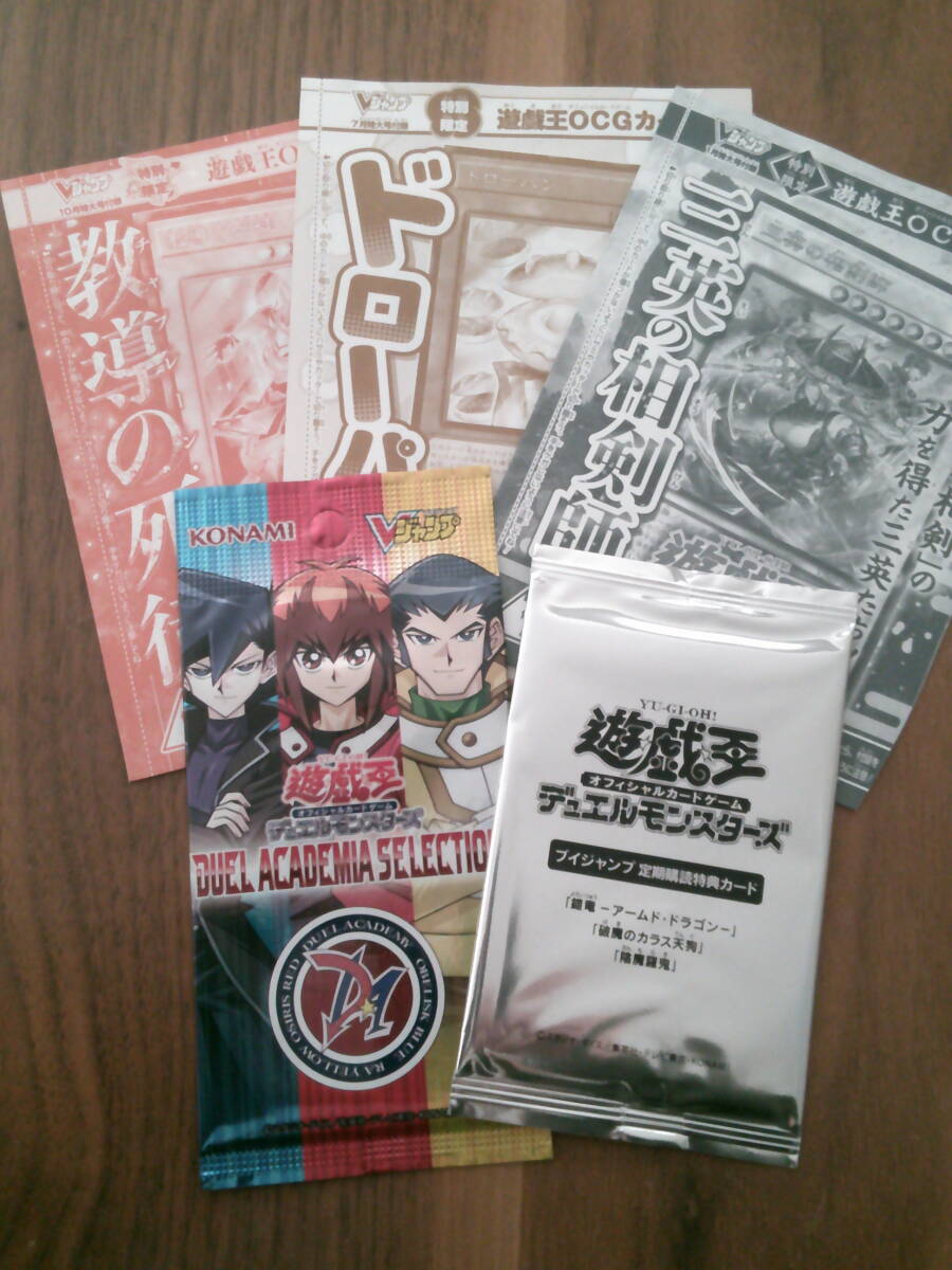 2026年最新】Yahoo!オークション -遊戯王 未開封 定期購読の中古品