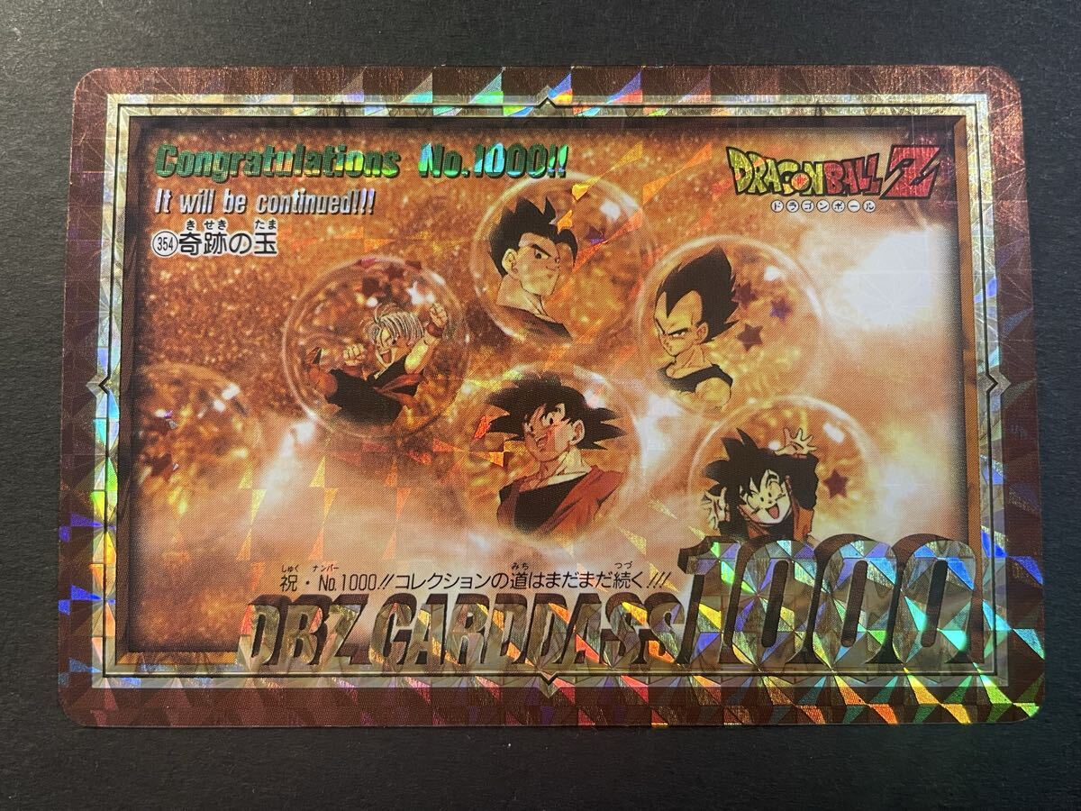 Yahoo!オークション -「354」(ドラゴンボールカードダス