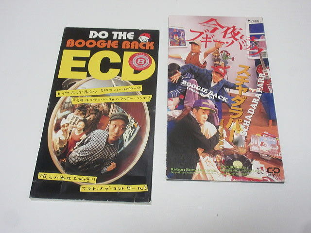 Yahoo!オークション -「スチャダラパー cd」の落札相場・落札価格