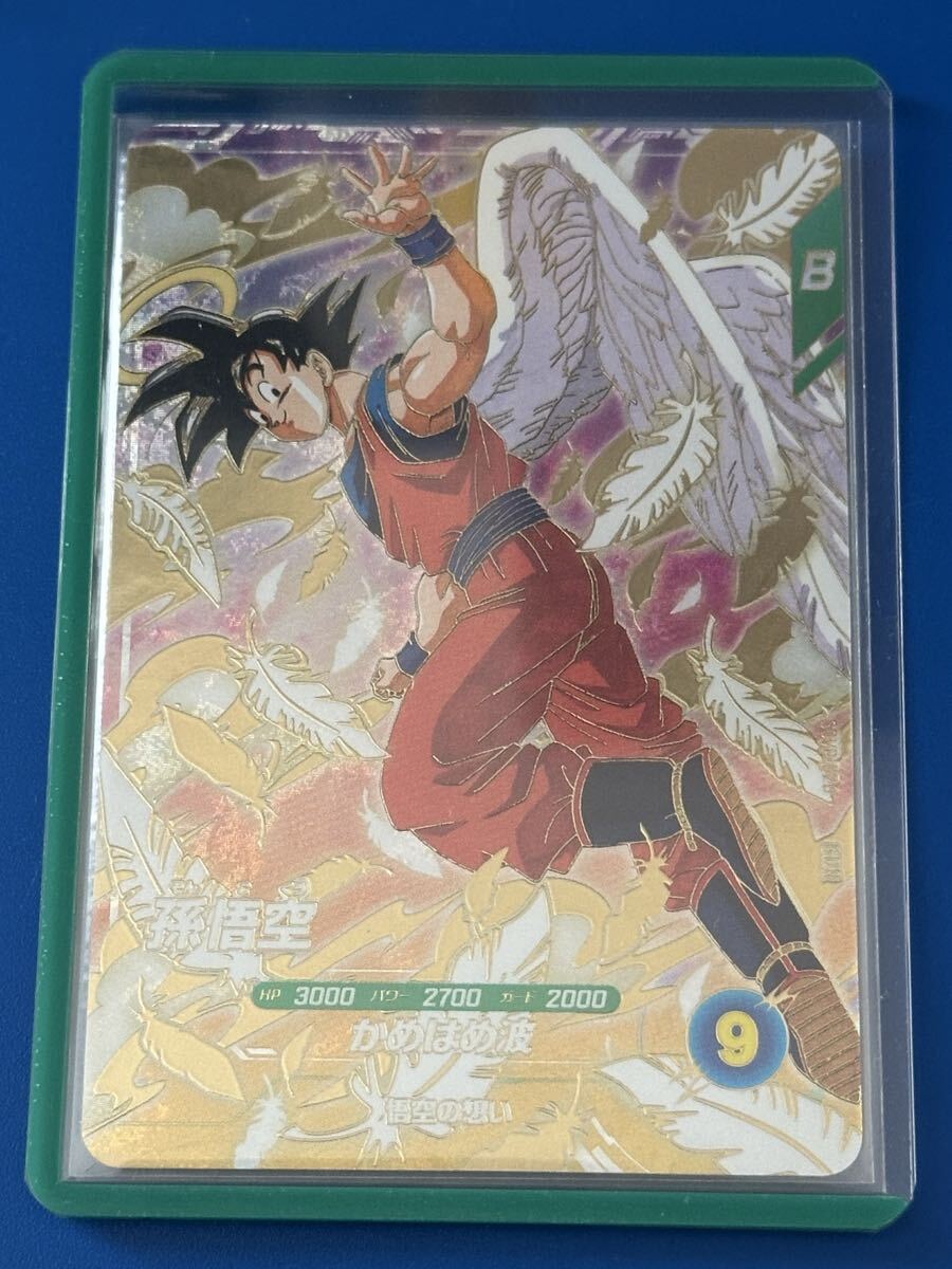 2026年最新】Yahoo!オークション -ドラゴンボール 悟空 天使の中古品