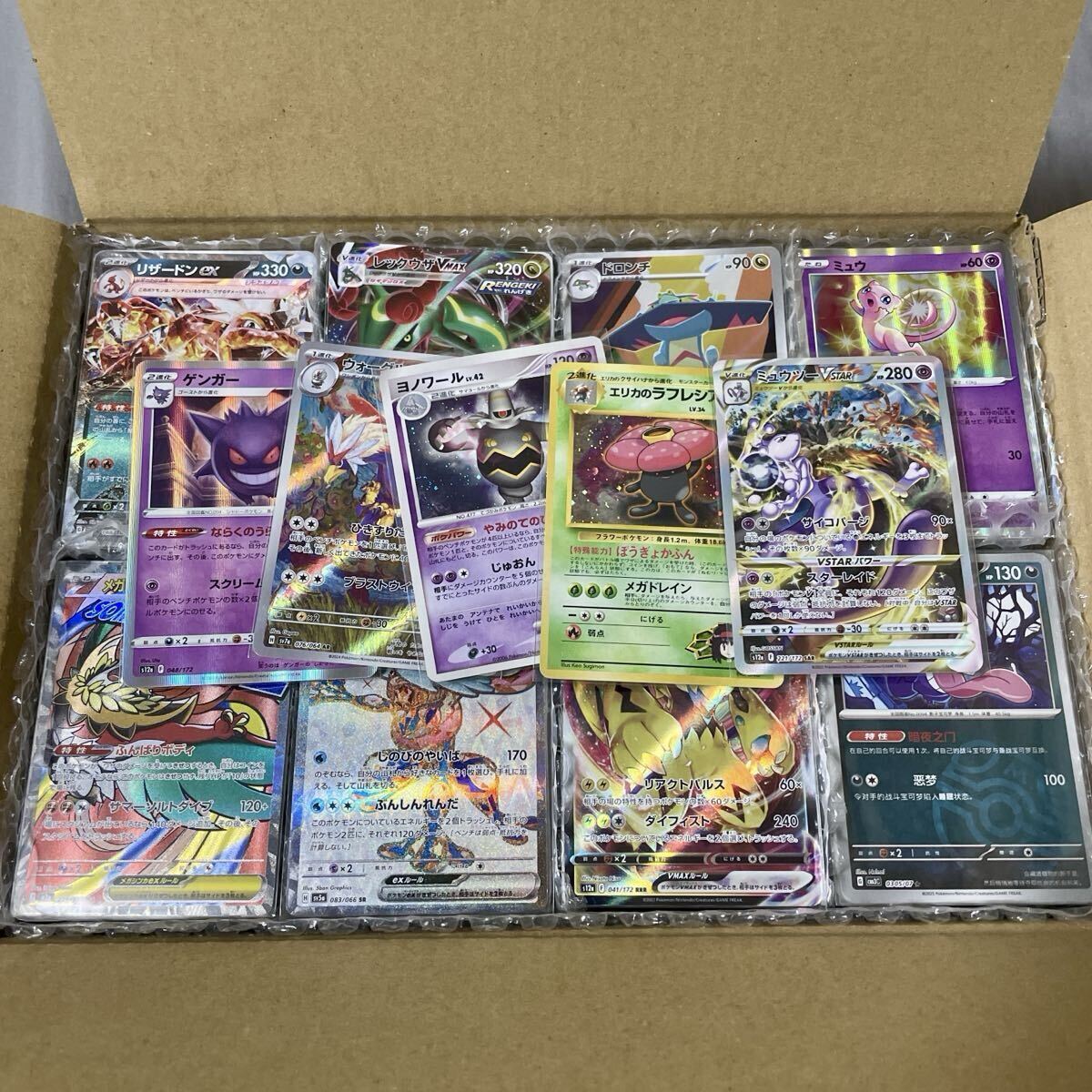 2026年最新】ポケモンカードゲーム 引退まとめ売り商品一覧 - Yahoo