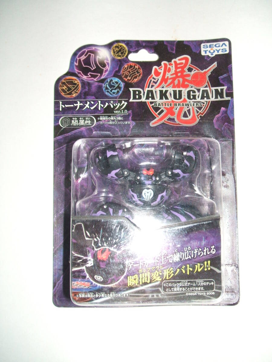 Yahoo!オークション -「爆丸 闇」の落札相場・落札価格