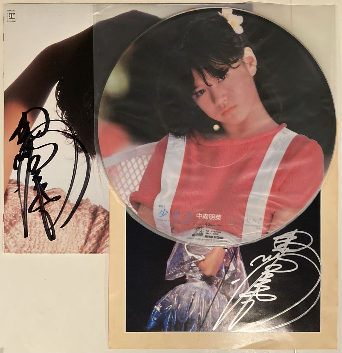 Yahoo!オークション -「中森明菜 レコード 限定」の落札相場・落札価格