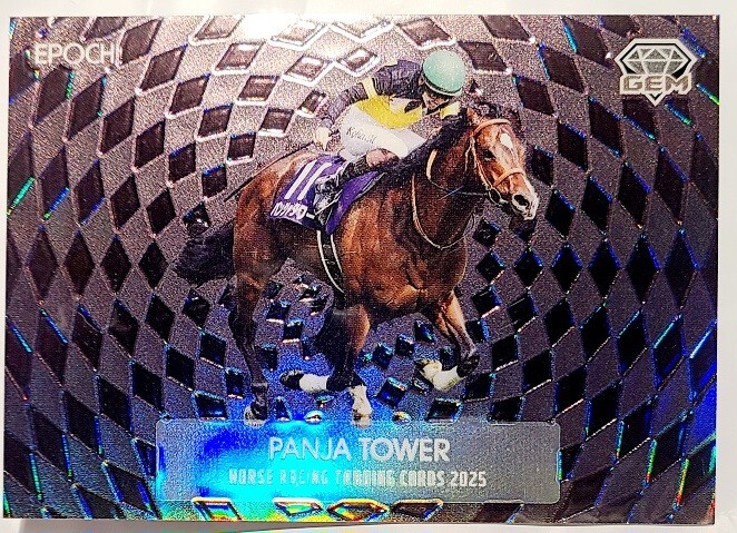 Yahoo!オークション -「ホースレーシング gem」の落札相場・落札価格