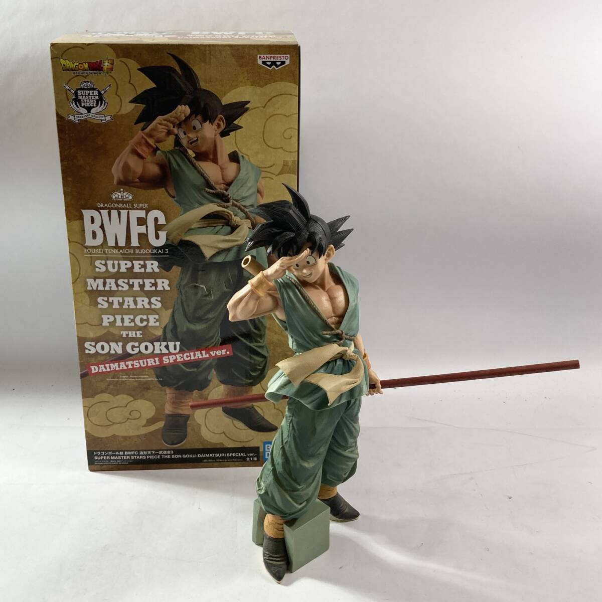Yahoo!オークション -「ドラゴンボール smsp 孫悟空」の落札相場・落札価格