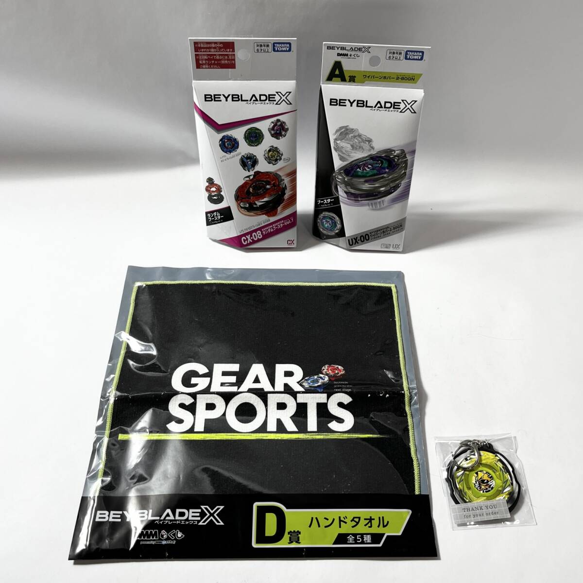 Yahoo!オークション -「ベイブレード くじ」の落札相場・落札価格