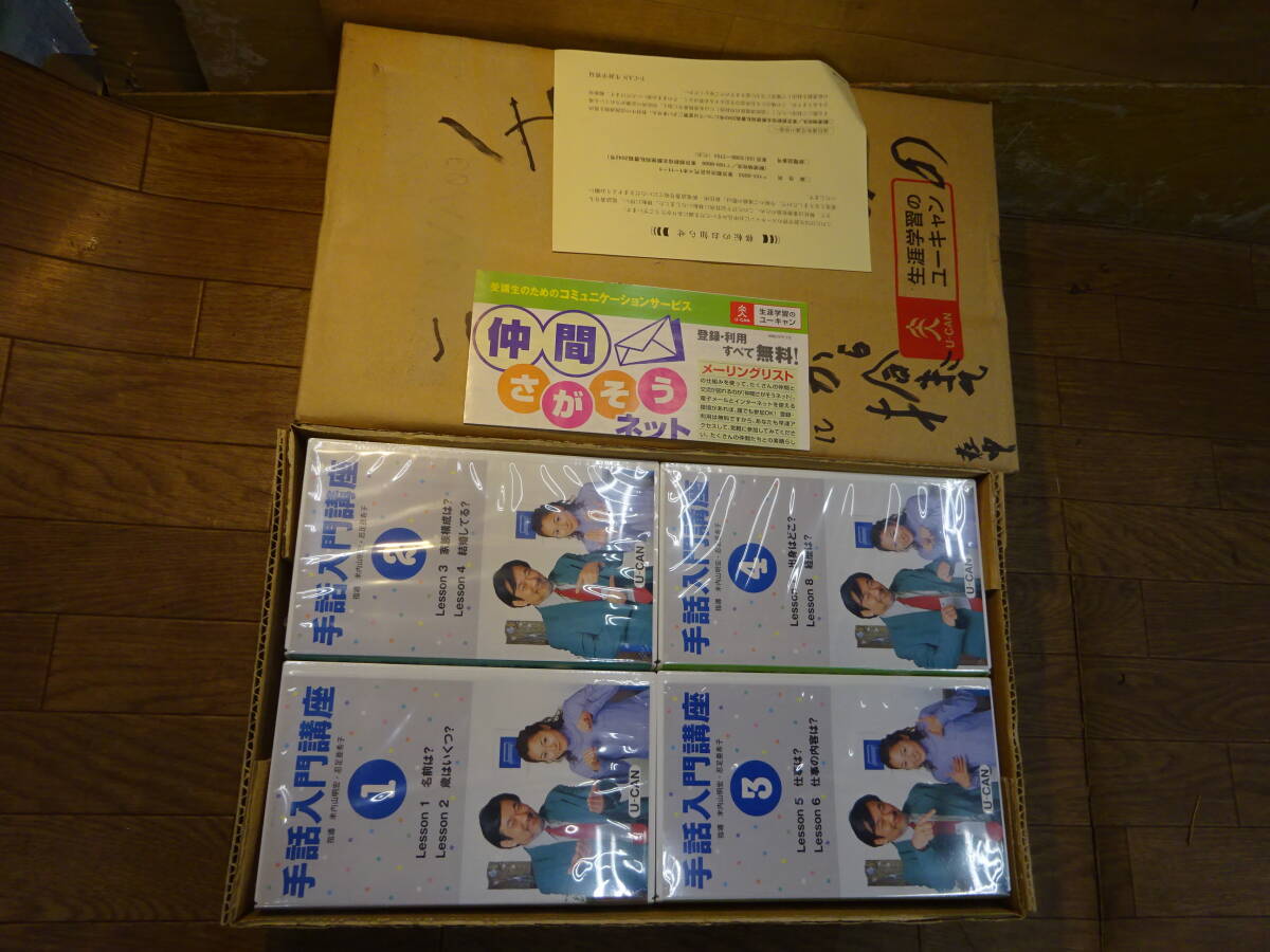 2026年最新】Yahoo!オークション -)ユーキャンの中古品・新品・未使用