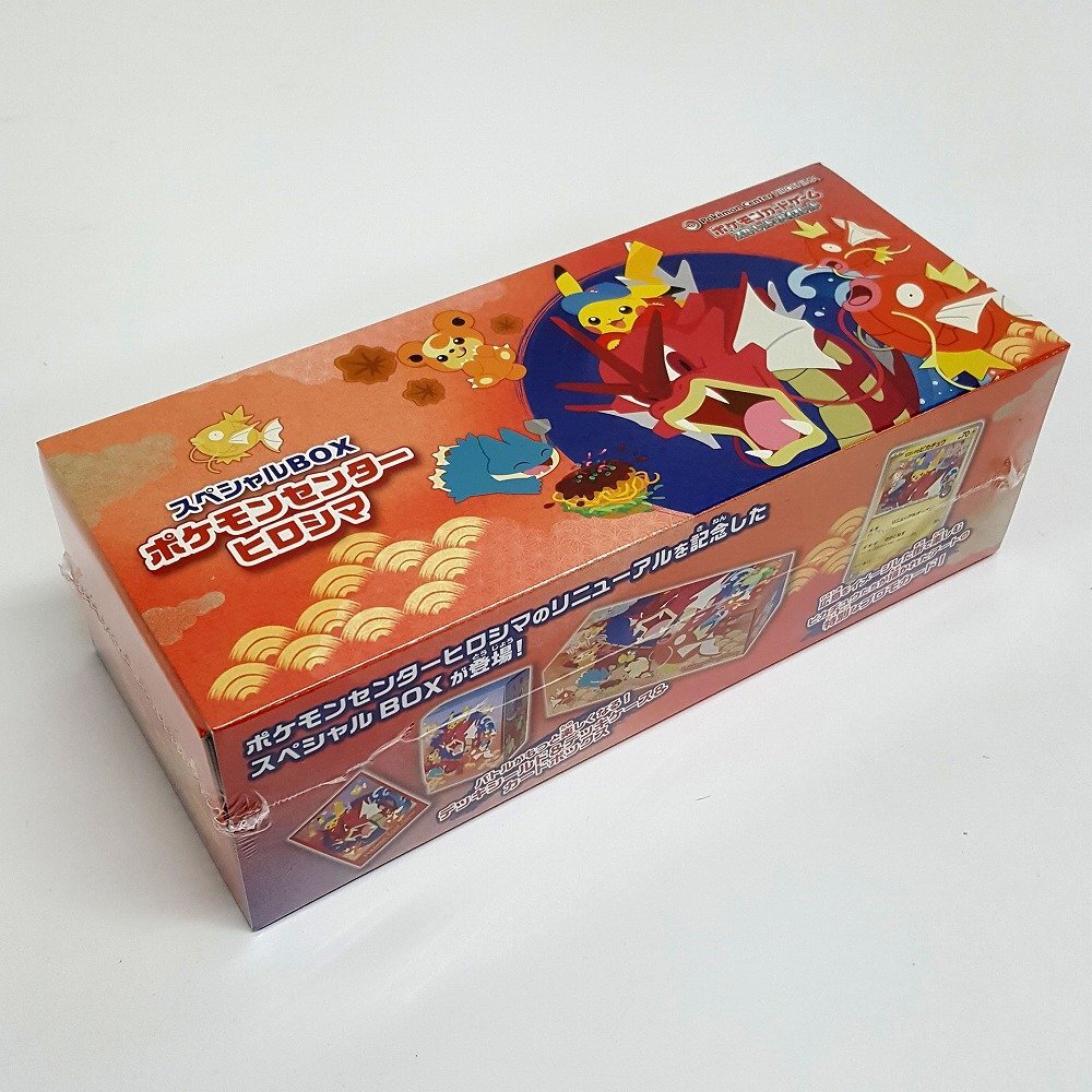 2026年最新】Yahoo!オークション -ポケモンセンター ヒロシマの中古品