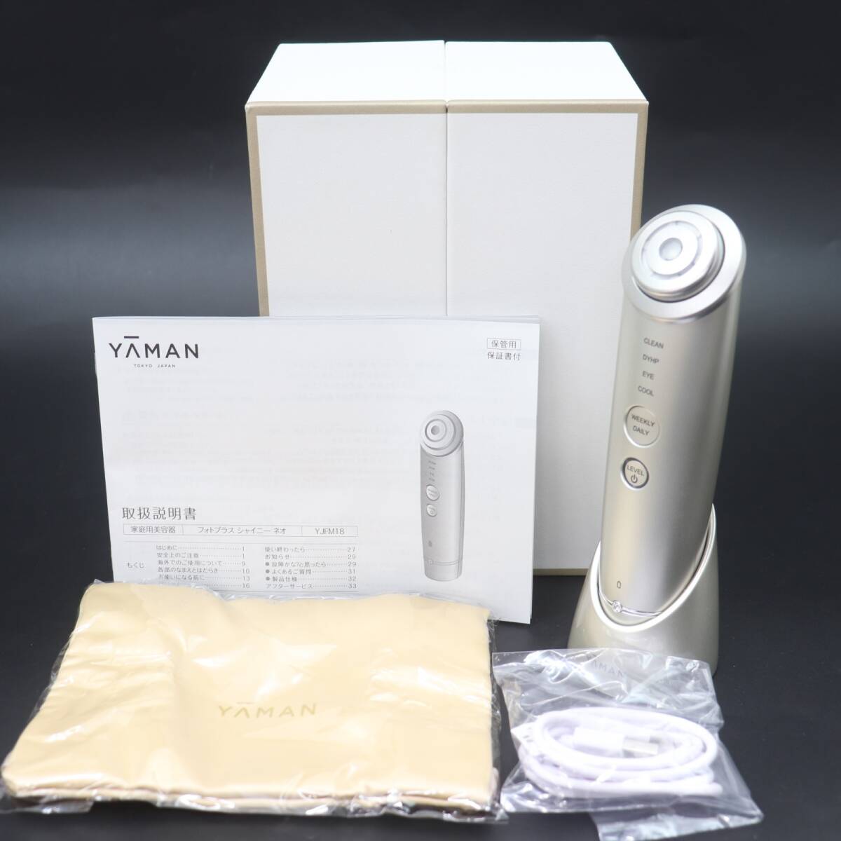 ヤーマン フォトプラス シャイニー ネオ YJFM18N [シャンパンゴールド