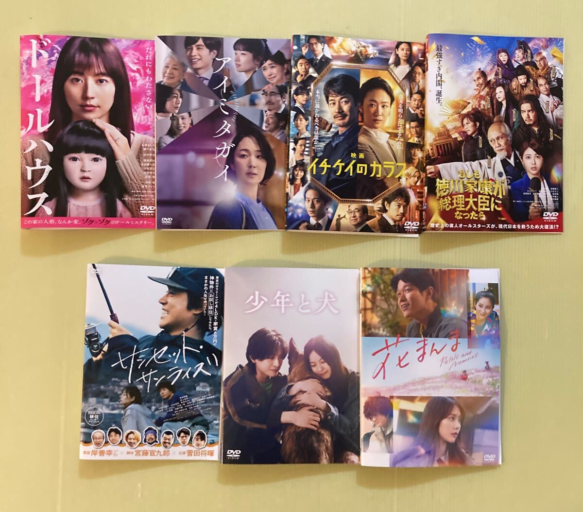北の国から 全23巻セット 管理番号36029 DVD レンタル落ち 田中邦衛