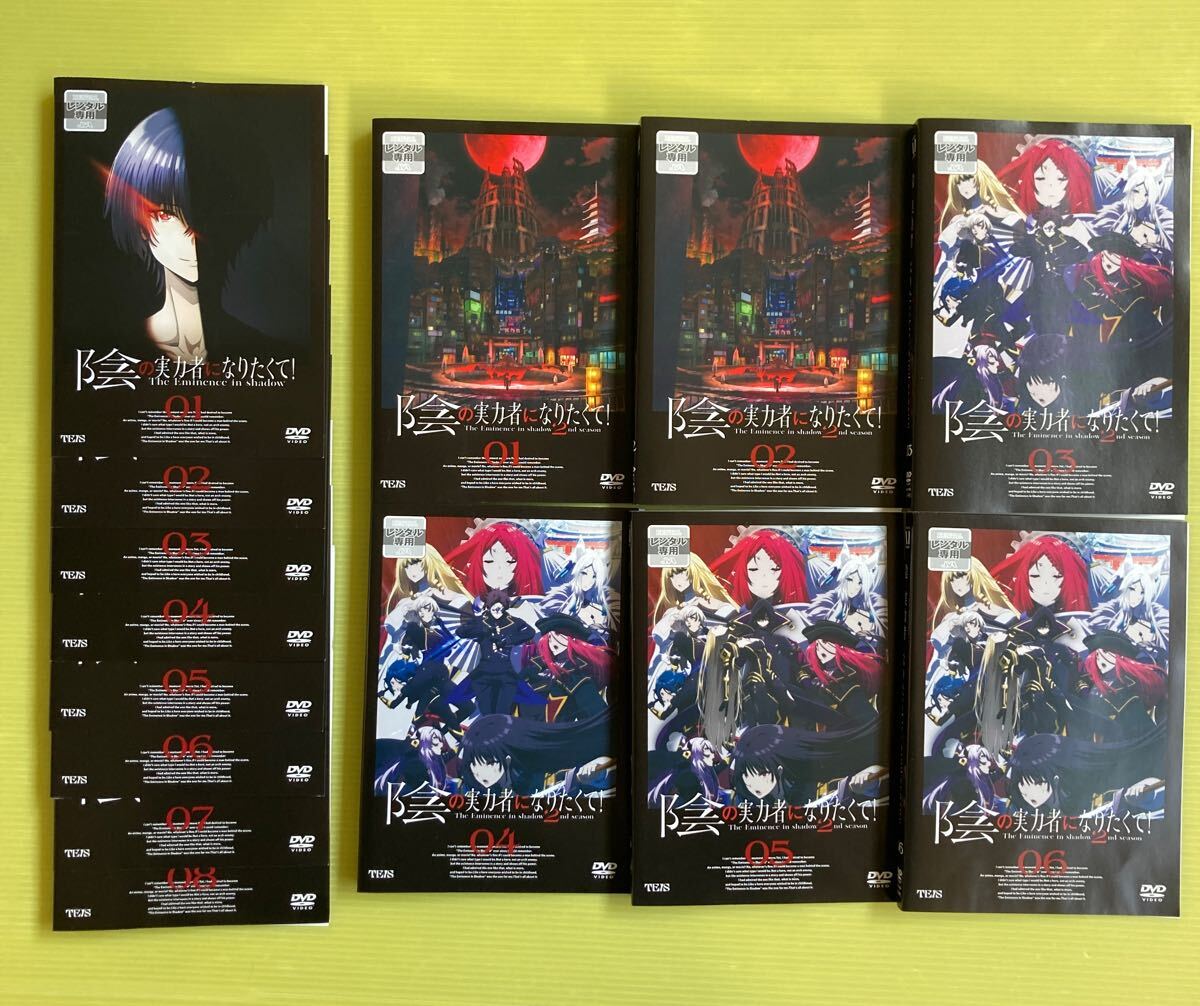 2026年最新】Yahoo!オークション -陰の実力者になりたくてdvdの中古品