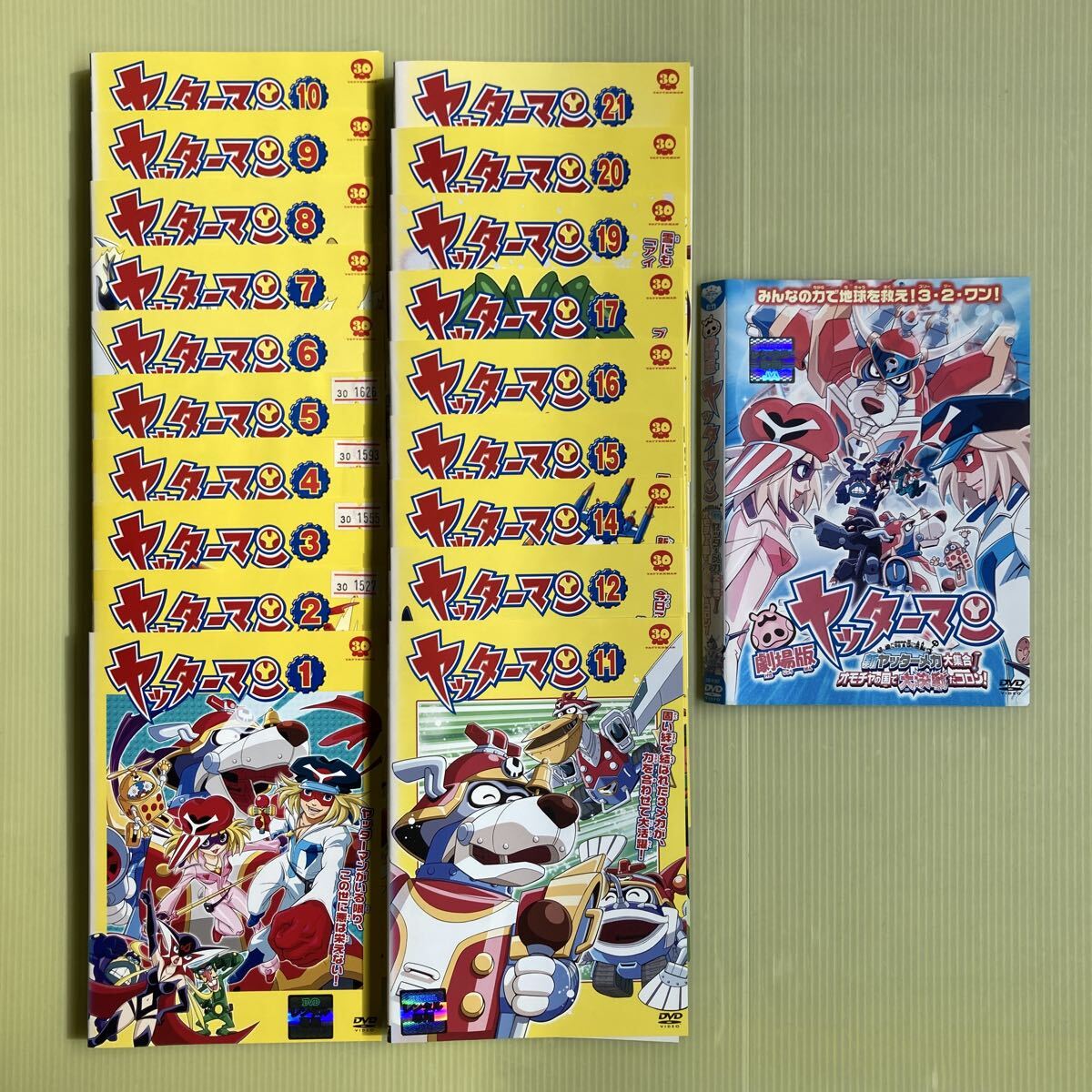 Yahoo!オークション -「ヤッターマン dvd」(アニメ) (DVD)の落札相場