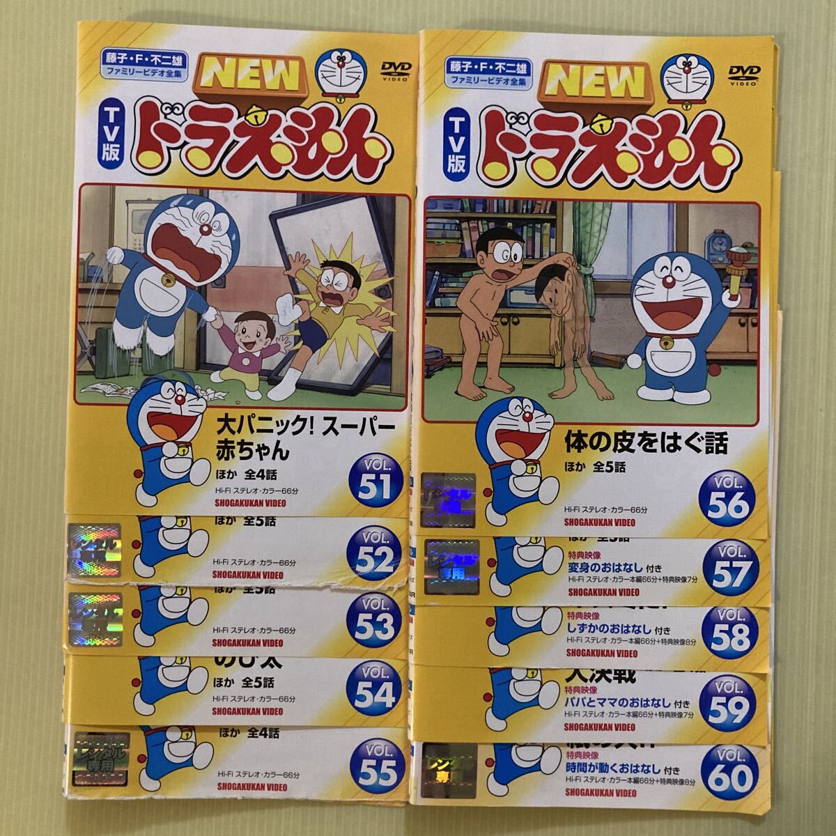 大山のぶ代 TV版 ドラえもん DVD vol 1～60 全60巻 全巻セット｜Yahoo