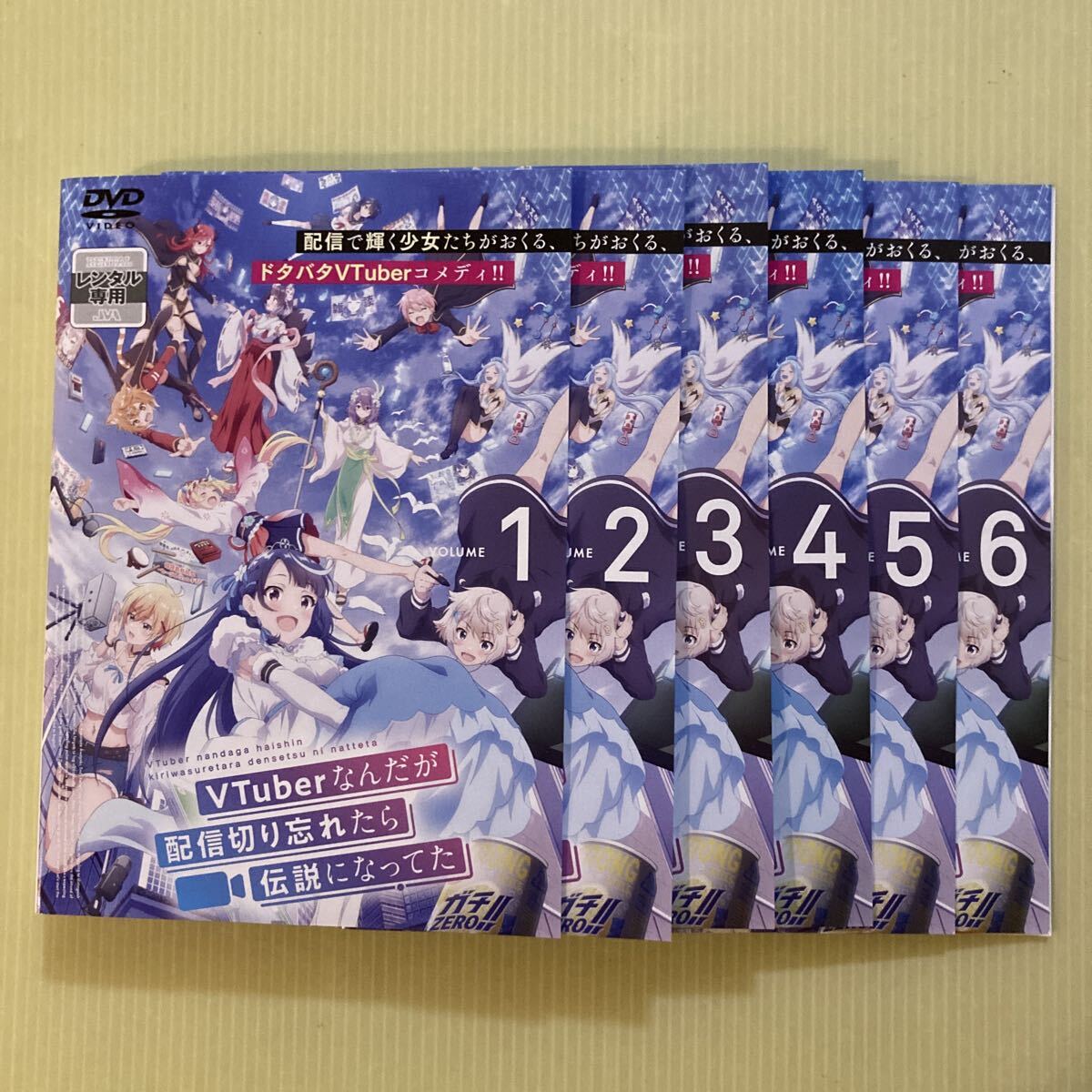 アイカツ アイドルカツドウ 1〜2年目 34巻のうち26巻セット 管理番号