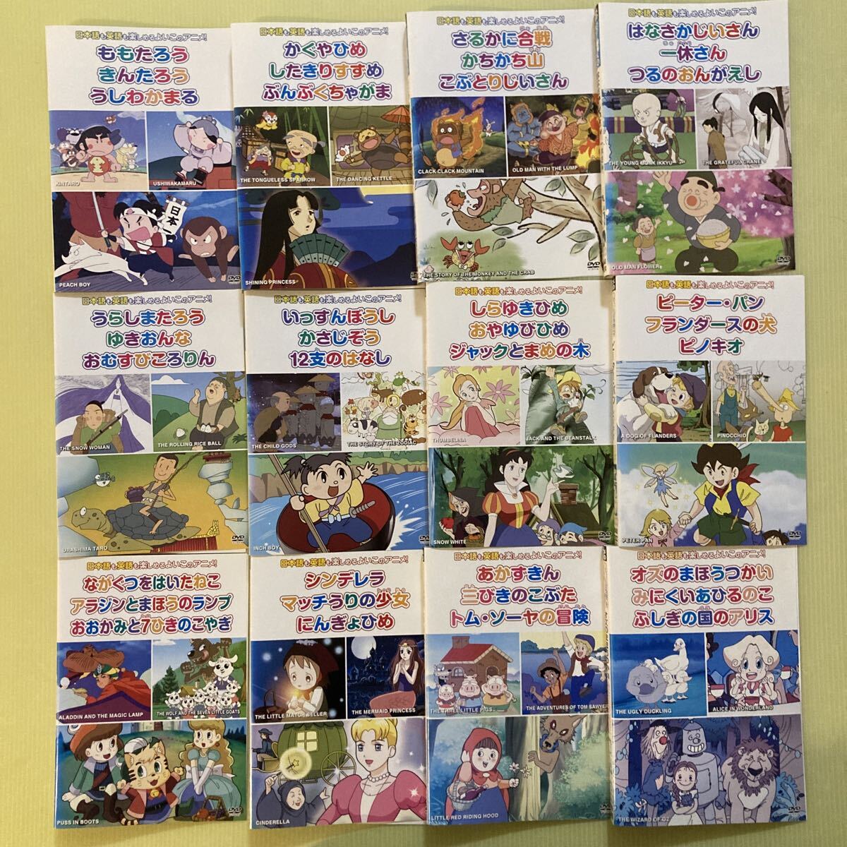 美女と野獣 DVD 3本セット ディスク4枚分 ディズニー映画 アニメ英語
