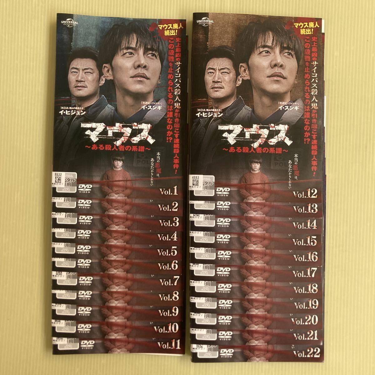 オッケー グァン姉妹 36巻全巻セット 管理番号37358 DVD レンタル落ち