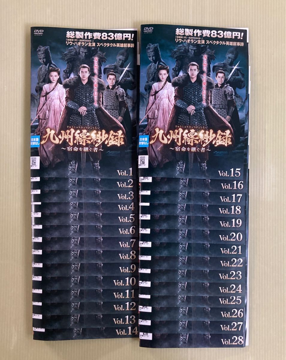 2026年最新】Yahoo!オークション -中国ドラマの中古品・新品・未使用品一覧