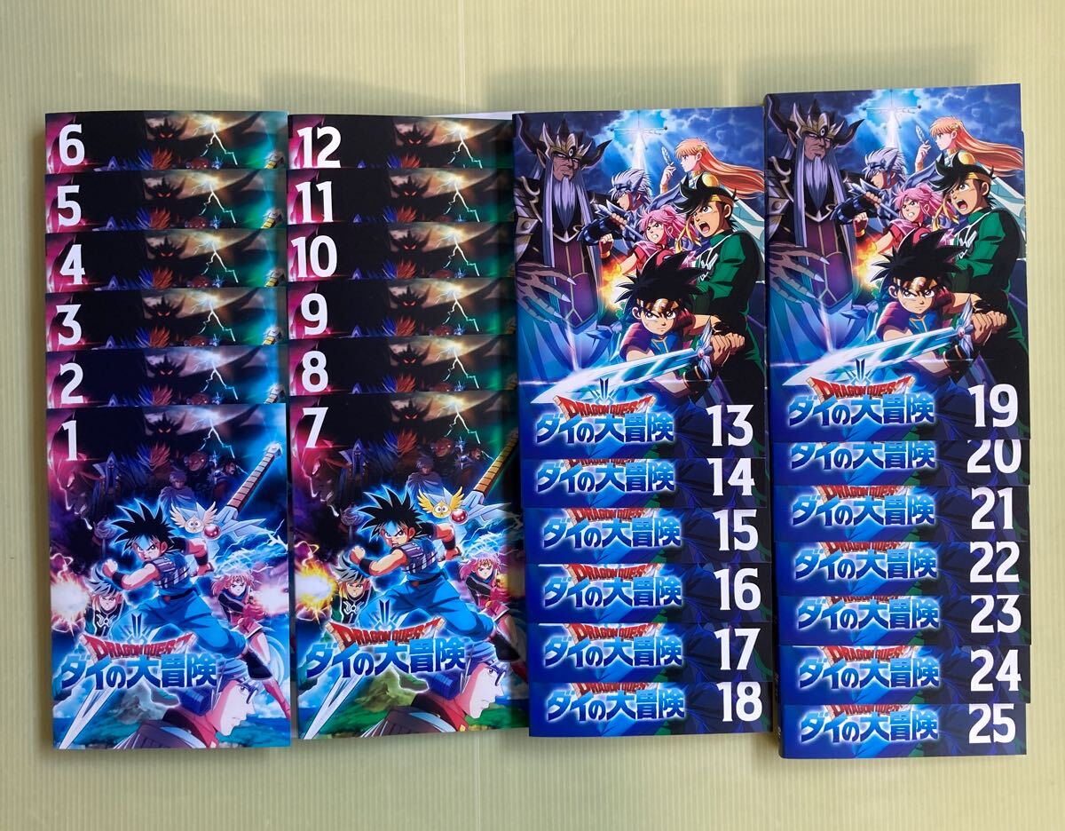 Yahoo!オークション -「ドラゴンクエスト ダイの大冒険 dvd」の落札