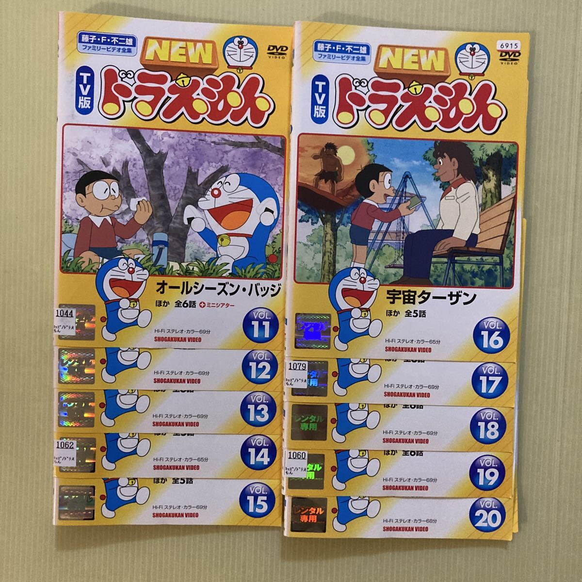 クレヨンしんちゃん TV版傑作選 10期 11期 13期 14期 全38巻セット