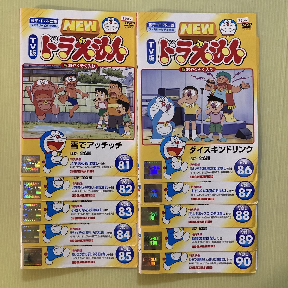 TV版 NEW ドラえもん DVD 10巻セット vol 81～90 DVD｜Yahoo!フリマ