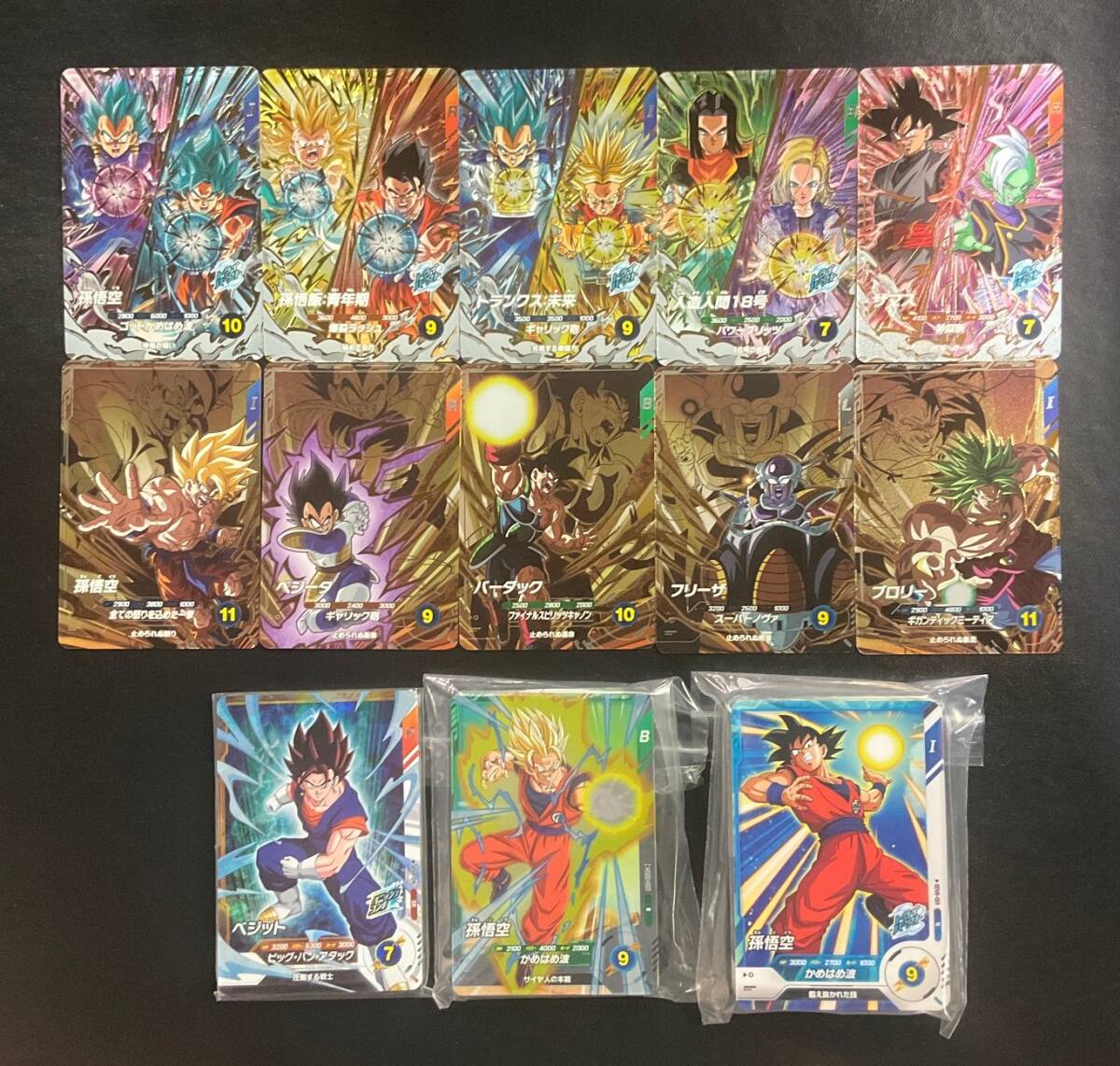 Yahoo!オークション -「ドラゴンボールスーパーダイバーズまとめ売り