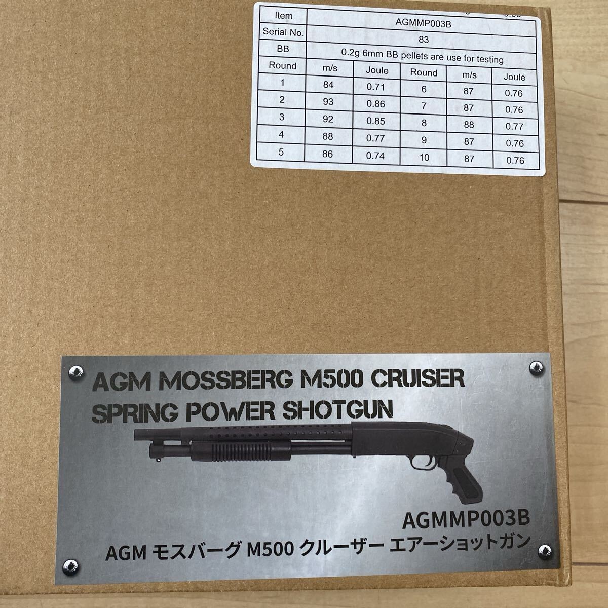 Yahoo!オークション -「マルシンモスバーグm500」(エアガン) (トイガン