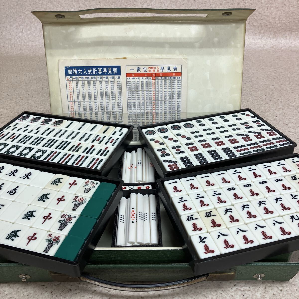 2026年最新】Yahoo!オークション -麻雀 牌 レトロの中古品・新品・未