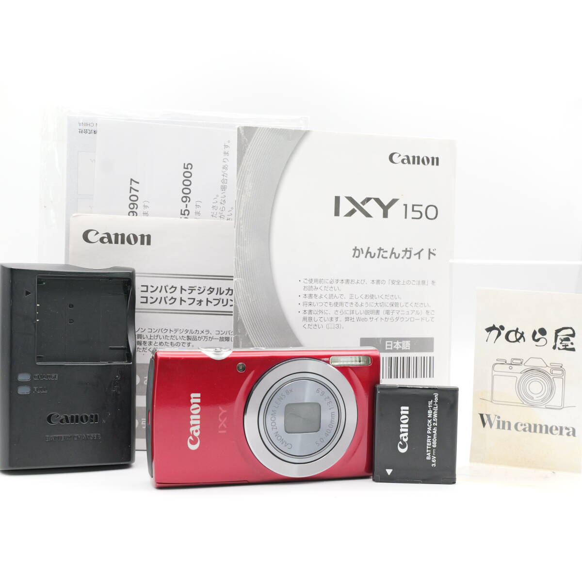 Yahoo!オークション -「canon ixy150」の落札相場・落札価格