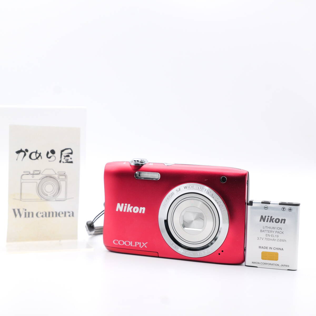 Yahoo!オークション -「nikon デジタルカメラ coolpix s2900」の落札
