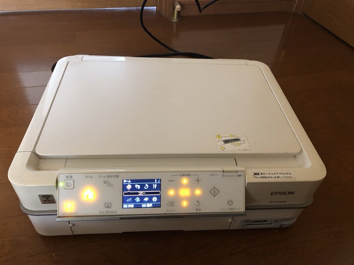 Yahoo!オークション -「ep-803aw」の落札相場・落札価格
