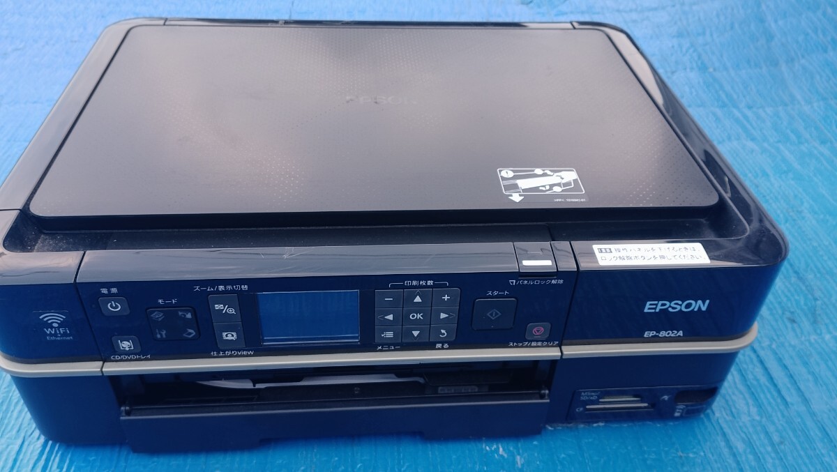 2026年最新】Yahoo!オークション -ep-802aの中古品・新品・未使用品一覧